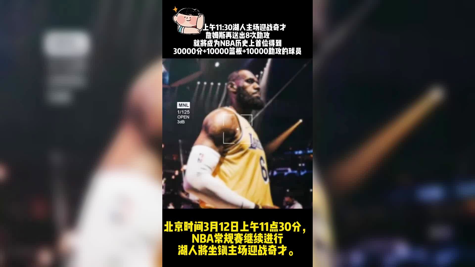 「湖人火箭直播在线直播」(nba湖人火箭直播视频在线直播)