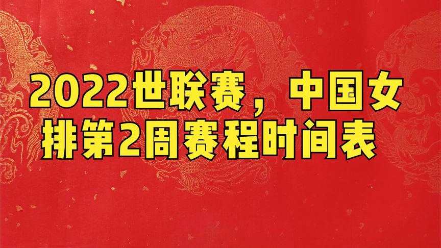 「2021欧冠联赛」(2021欧冠联赛赛程表)